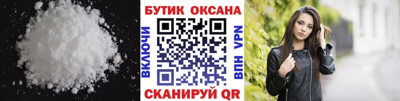БУТИРАТ GHB  Хабаровск 