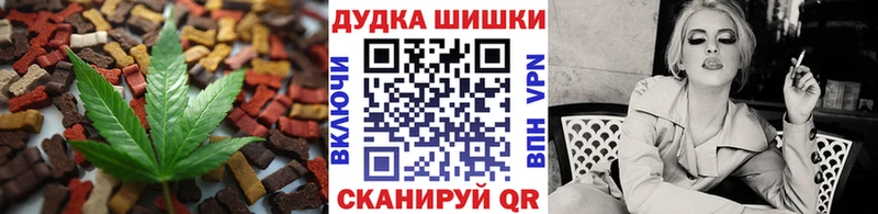Cannafood конопля где найти Хабаровск
