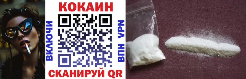 как найти закладки  Хабаровск  Кокаин Боливия 