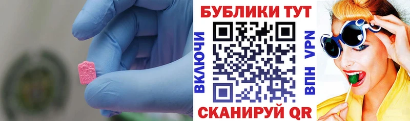 даркнет телеграм  Хабаровск  Экстази 300 mg  купить наркоту 