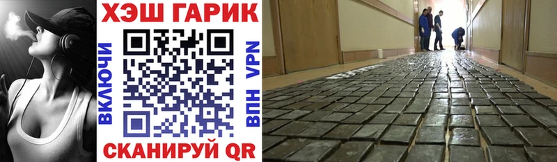ГАШ 40% ТГК  Хабаровск 