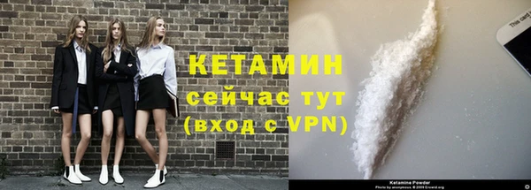Альфа ПВП Магас