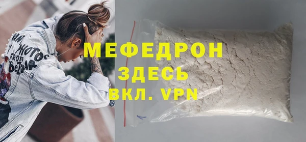 Альфа ПВП Магас