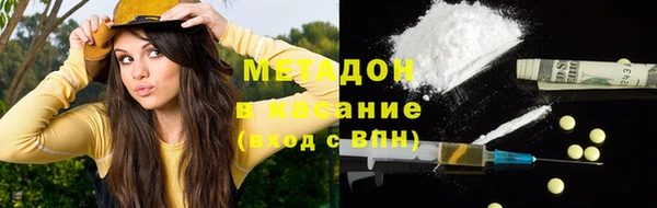 Альфа ПВП Магас