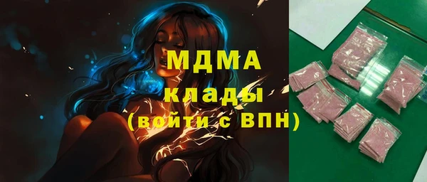 Альфа ПВП Магас