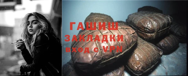 Альфа ПВП Магас