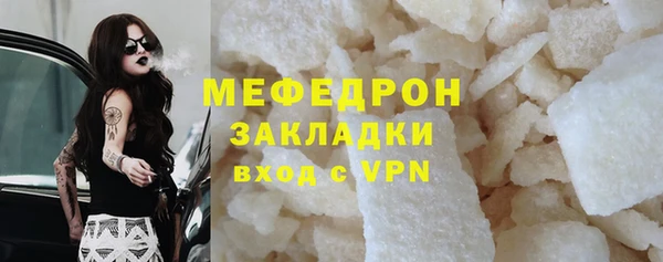 прущие крисы Магадан