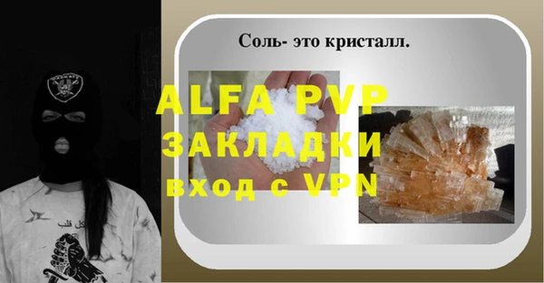 MDMA Premium VHQ Майский