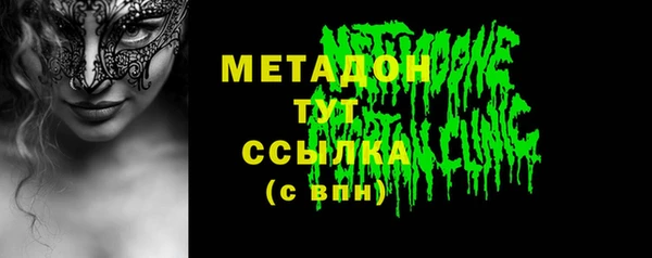 молекула духа Липки