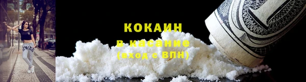герыч Лихославль