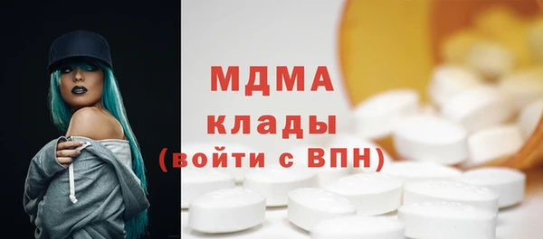молекула духа Липки
