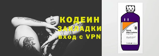 герыч Лихославль