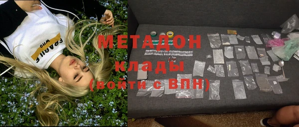герыч Лихославль