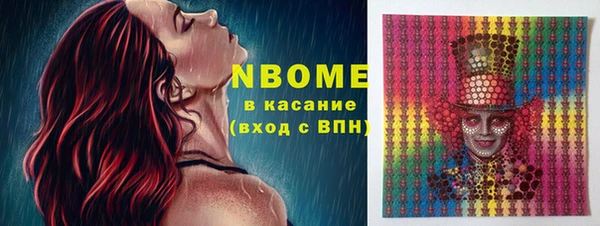 Альфа ПВП Магас
