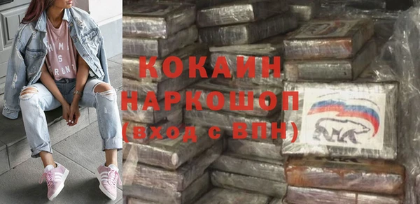 Альфа ПВП Магас