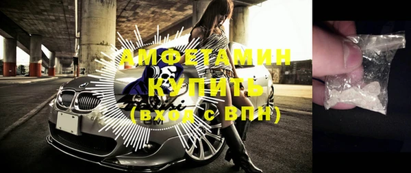 молекула духа Липки