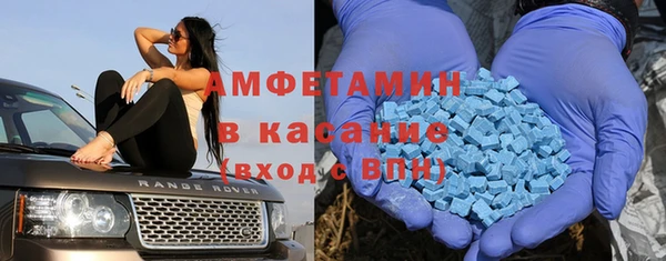 трава Волгодонск