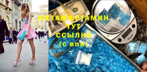 молекула духа Липки