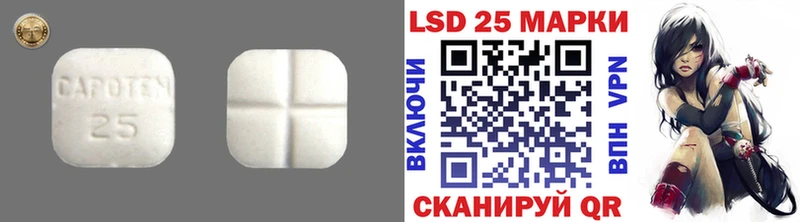 LSD-25 экстази ecstasy  Хабаровск 