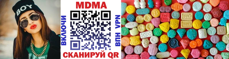 MDMA VHQ  Хабаровск 