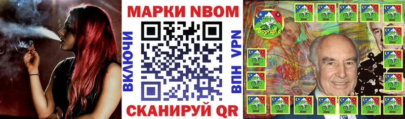 наркотики  blacksprut рабочий сайт  Марки N-bome 1,8мг  Хабаровск 